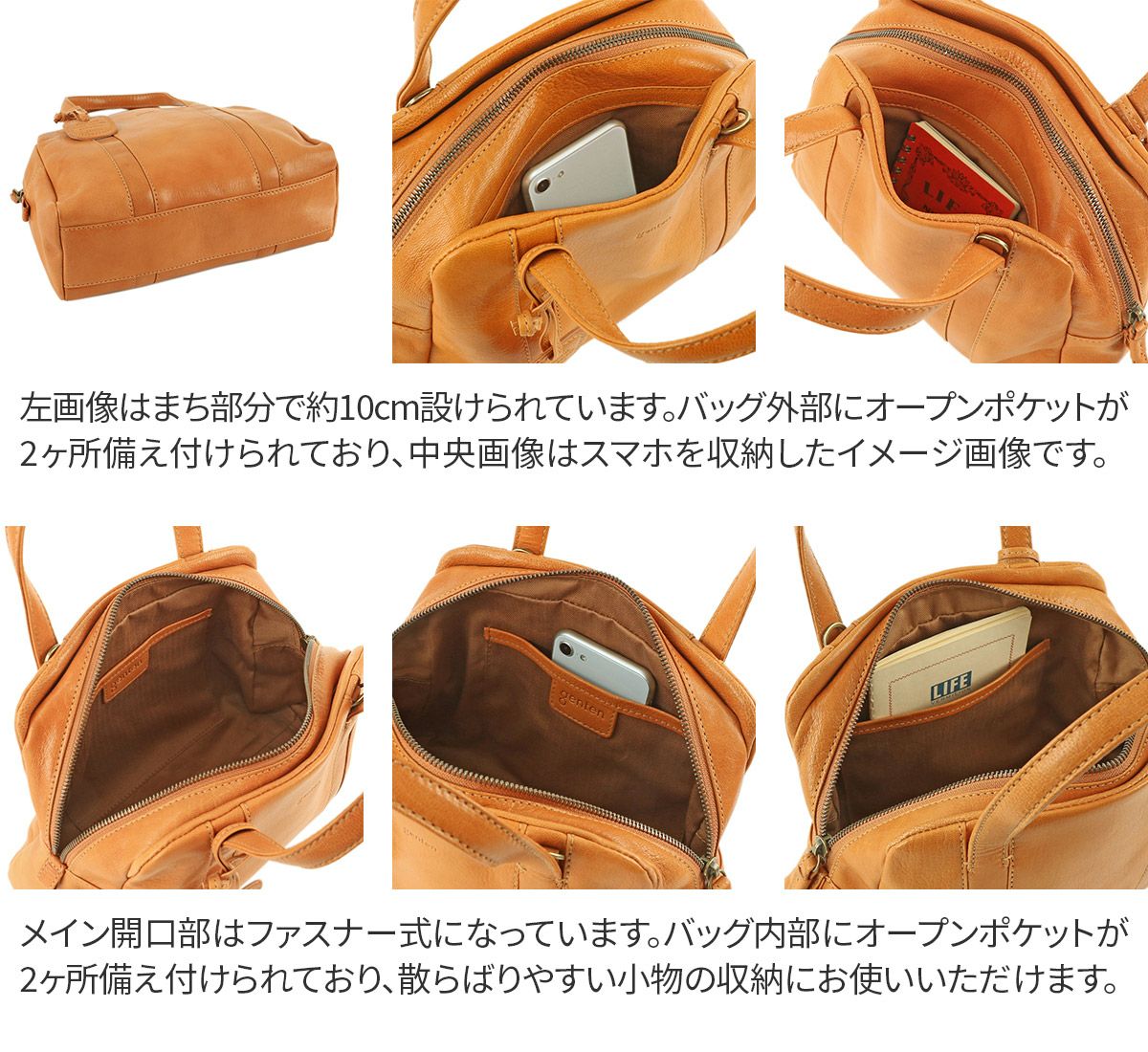 genten ゲンテン GOAT BASIC ゴートベーシック 2WAYミニボストンバッグ