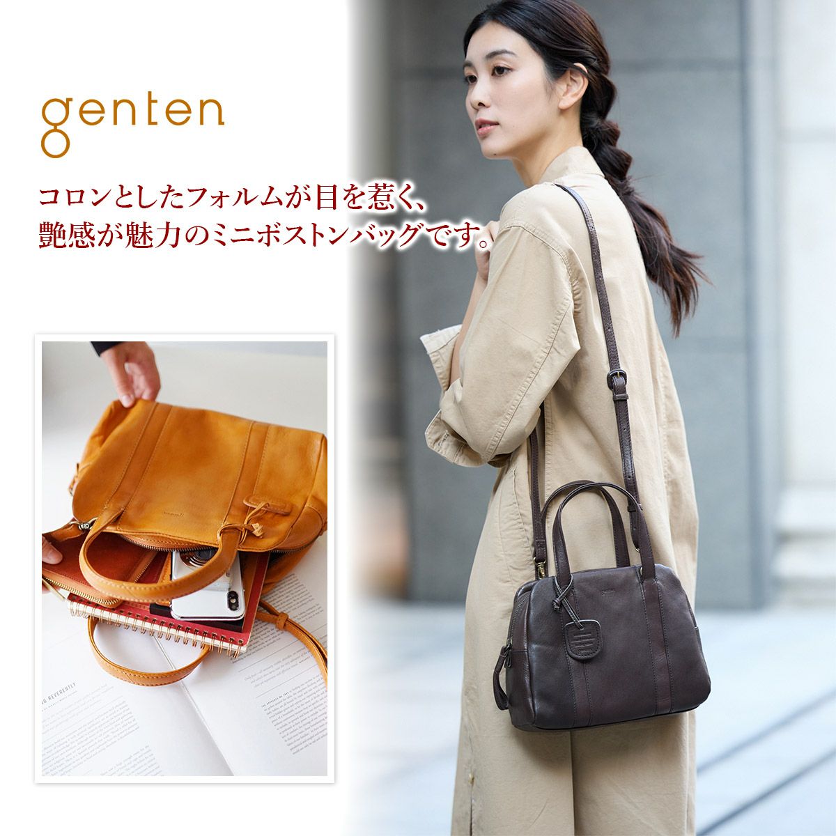 genten ゲンテン GOAT BASIC ゴートベーシック 2WAYミニボストンバッグ