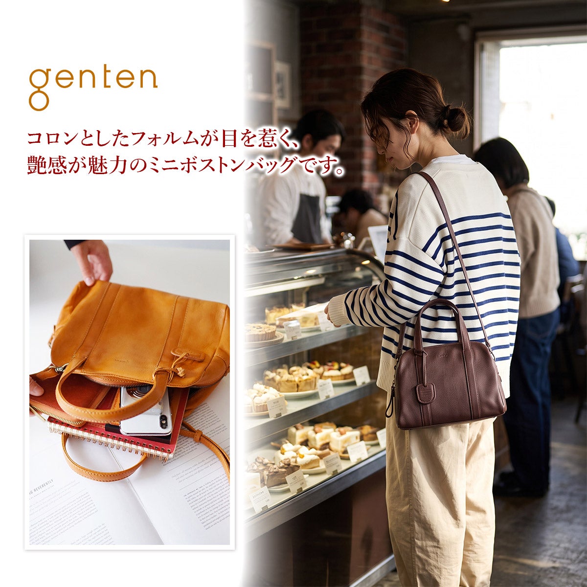 genten ゲンテン GOAT BASIC（ゴートベーシック） 2WAY ミニボストンバッグ 42412