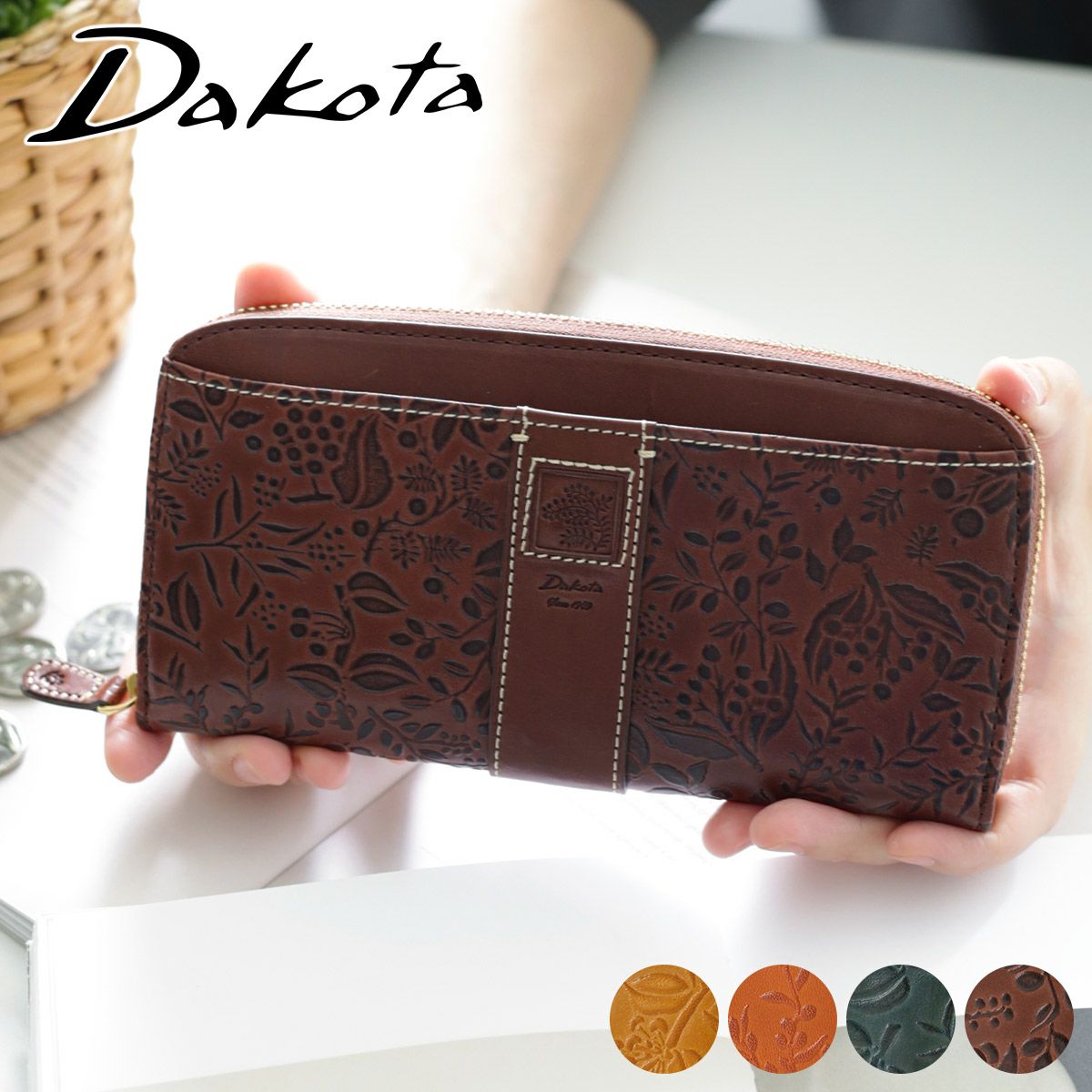 Dakota ダコタ ミモザ 小銭入れ付き長財布（ラウンドファスナー式