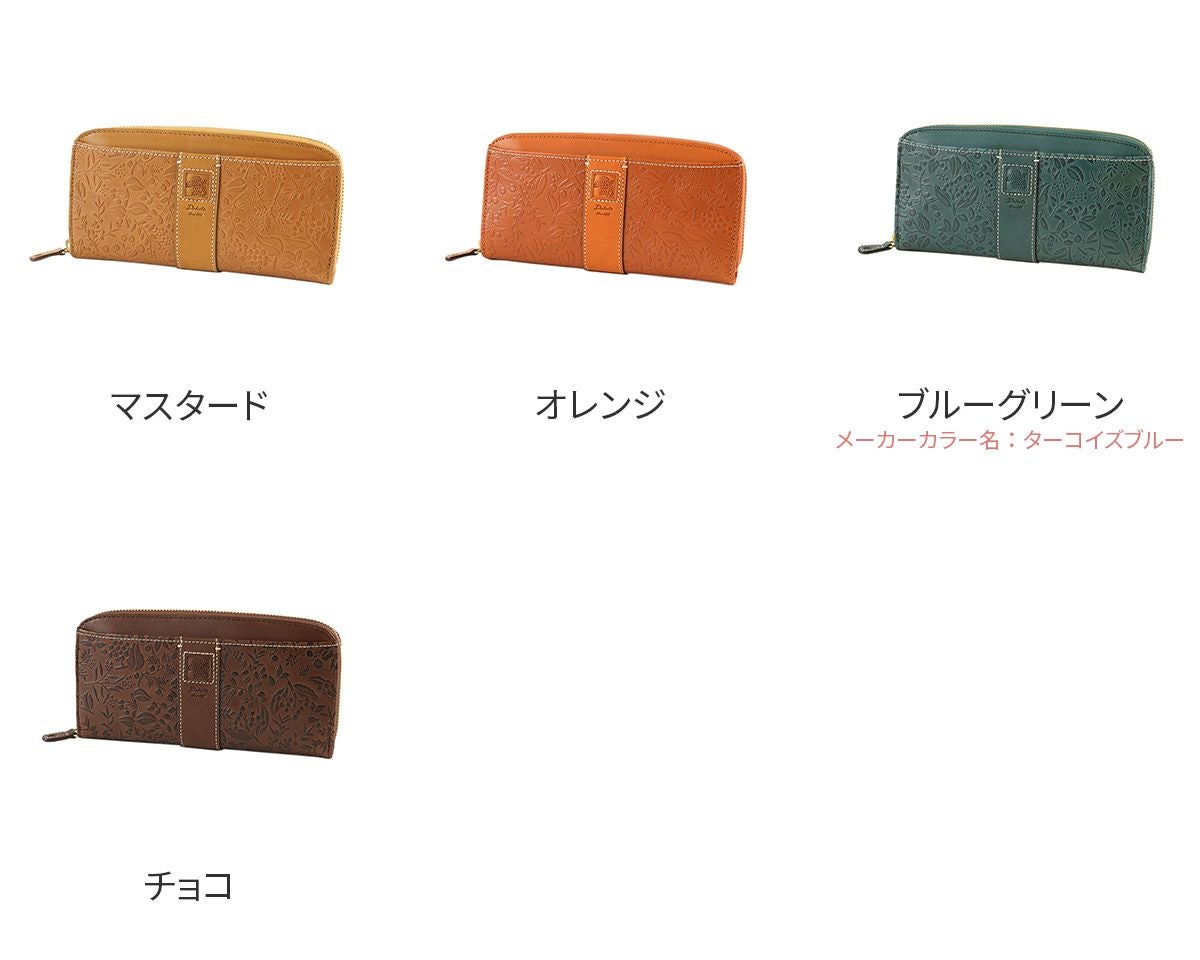 Dakota ダコタ 0031213 ミモザ 小銭入れ付き長財布 Dakota ダコタ ミモザ 小銭入れ付き長財布（ラウンドファスナー式