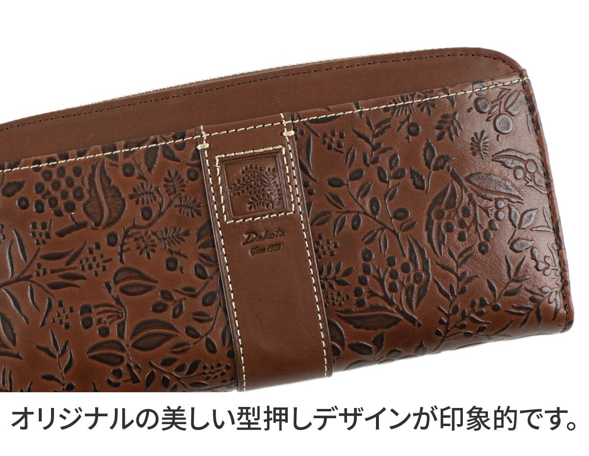 Dakota ダコタ ミモザ 小銭入れ付き長財布（ラウンドファスナー式
