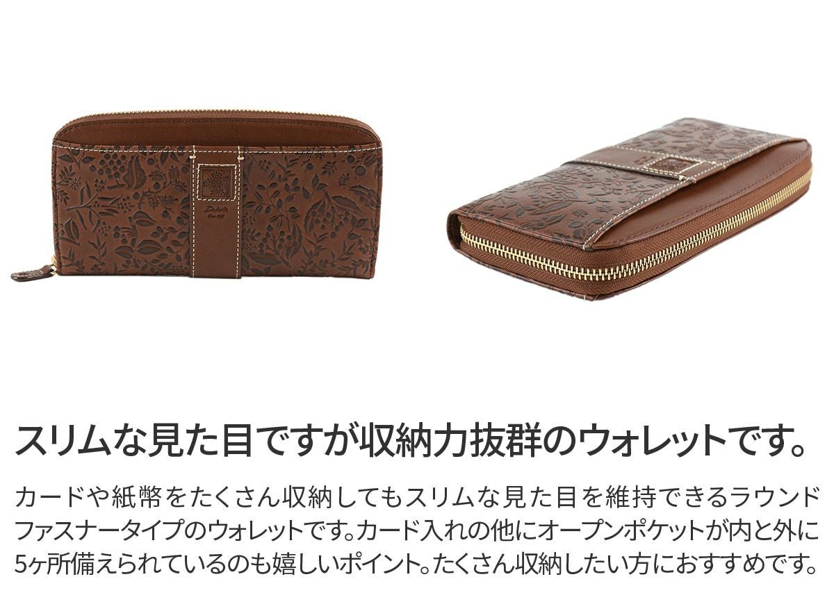 Dakota ダコタ ミモザ 小銭入れ付き長財布（ラウンドファスナー式