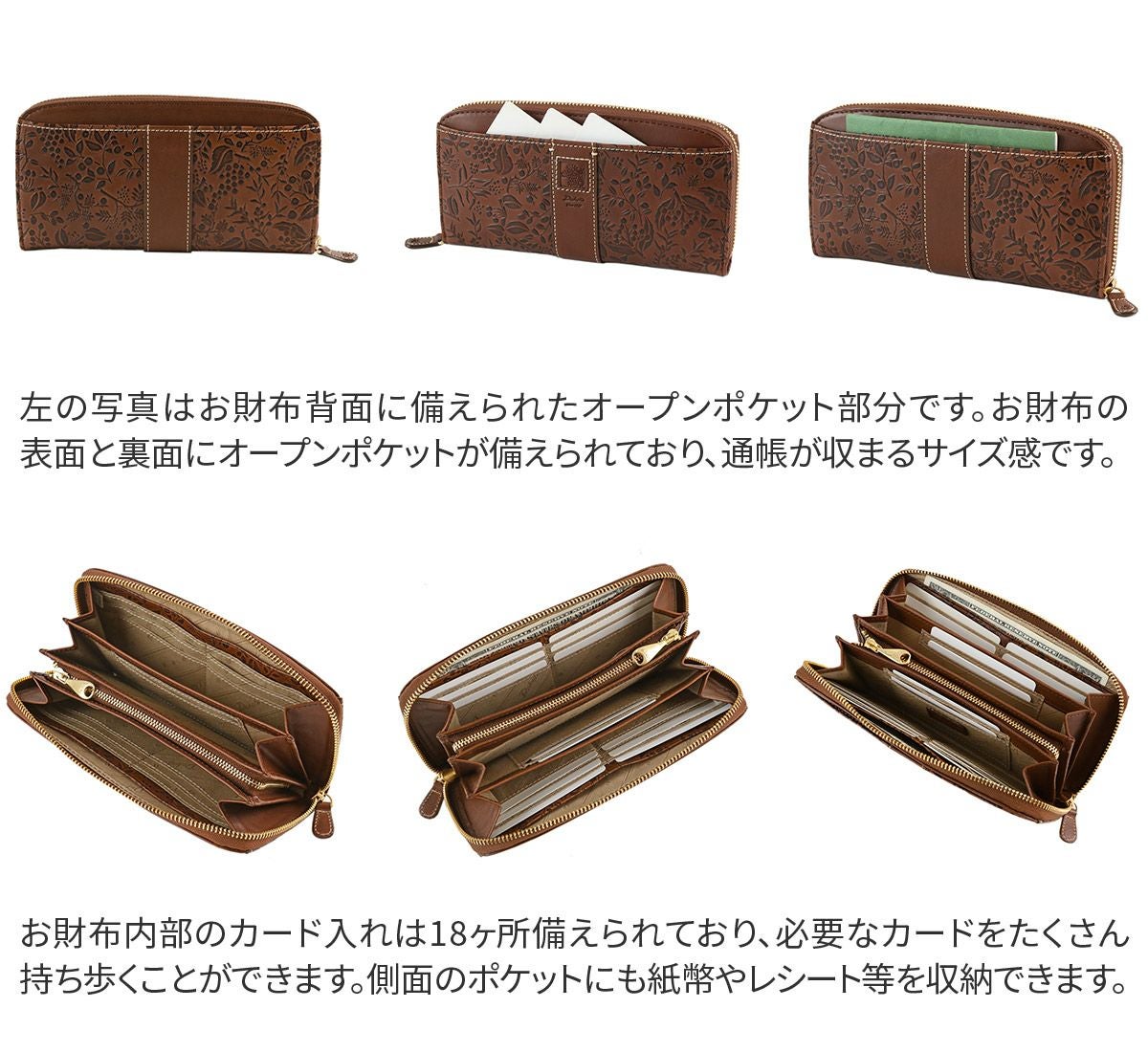 Dakota ダコタ ミモザ 小銭入れ付き長財布（ラウンドファスナー式