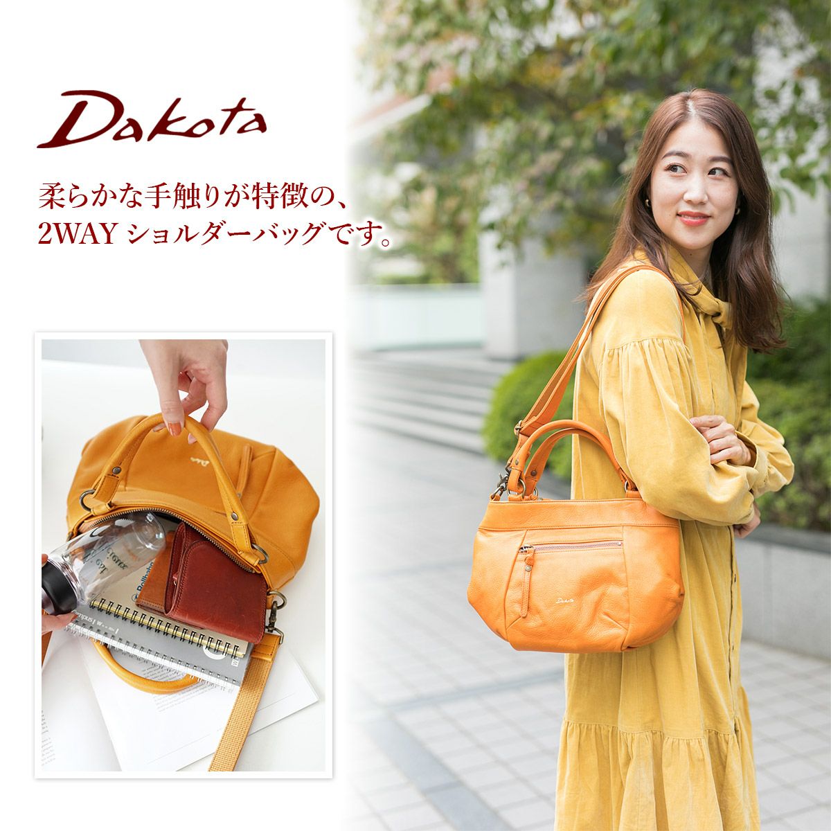 Dakota ショルダーバック 楽天市場】【ダコタ限定 Wプレゼント付＋3年保証】 Dakota ダコタ