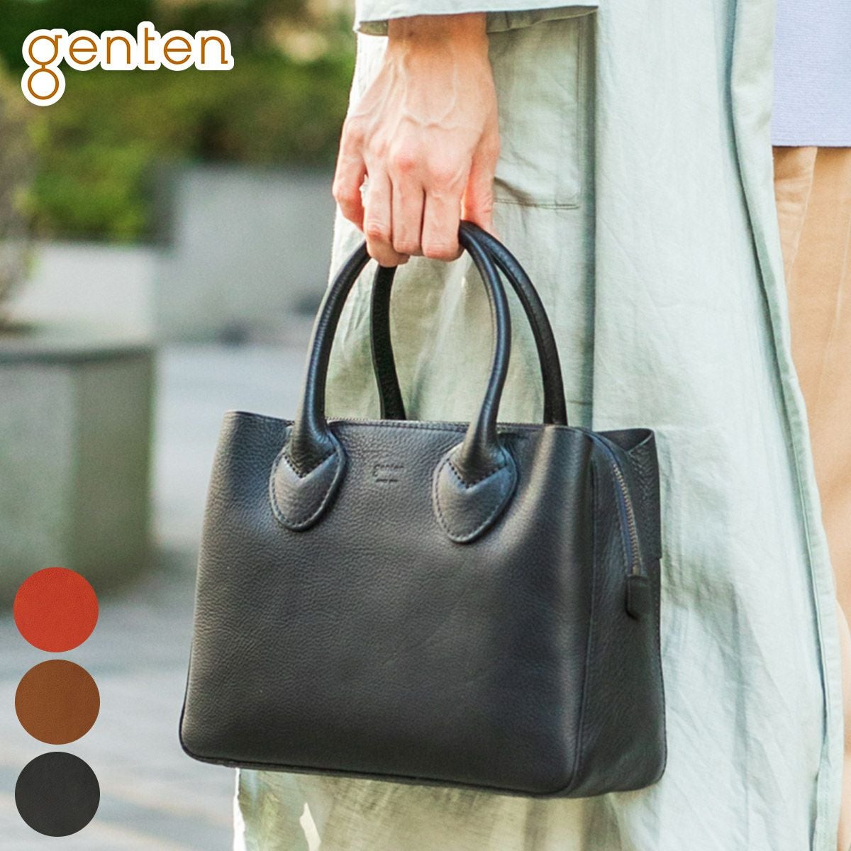genten ゲンテン Minerva ミネルヴァ 手さげバッグ 44024(42856 genten ゲンテン Minerva ミネルヴァ 手さげバッグ 44024(42856