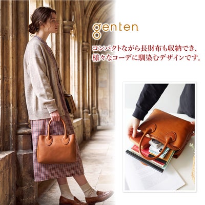 genten ゲンテン Minerva ミネルヴァ 手さげバッグ 42856