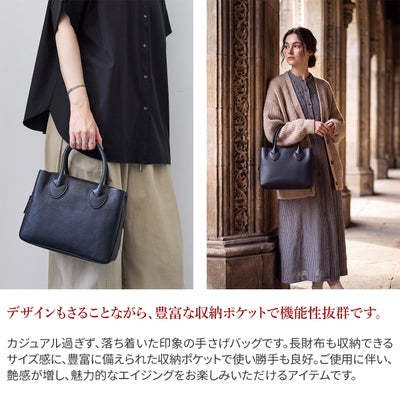 genten ゲンテン Minerva ミネルヴァ 手さげバッグ 42856