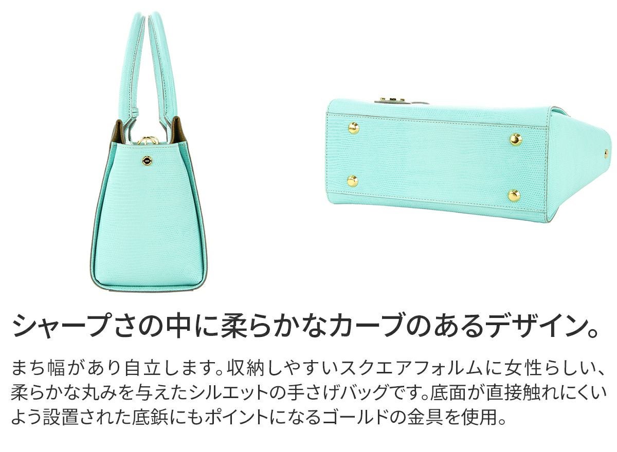 PELLE MORBIDA ペッレモルビダ VASCA ROSA バスカローザ リザード型押しレザー 手さげバッグ（ショルダーベルト付属） PMO-VA002