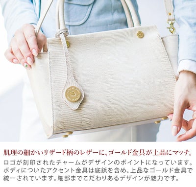 PELLE MORBIDA ペッレモルビダ VASCA ROSA バスカローザ リザード型押しレザー 手さげバッグ（ショルダーベルト付属） PMO-VA002