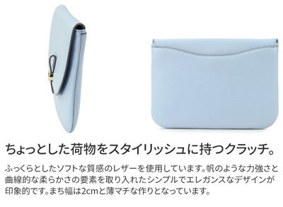 PELLE MORBIDA ペッレモルビダ Vela ヴェーラ スムースレザー クラッチバッグ PMO-VE007