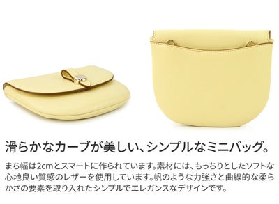 PELLE MORBIDA ペッレモルビダ Vela ヴェーラ スムースレザー ミニポシェット PMO-VE008