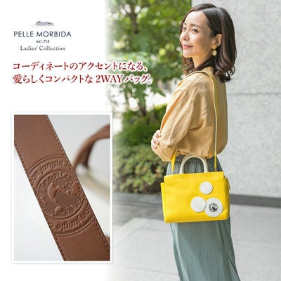 PELLE MORBIDA ペッレモルビダ Vela ヴェーラ 手さげバッグ PMO-VE016