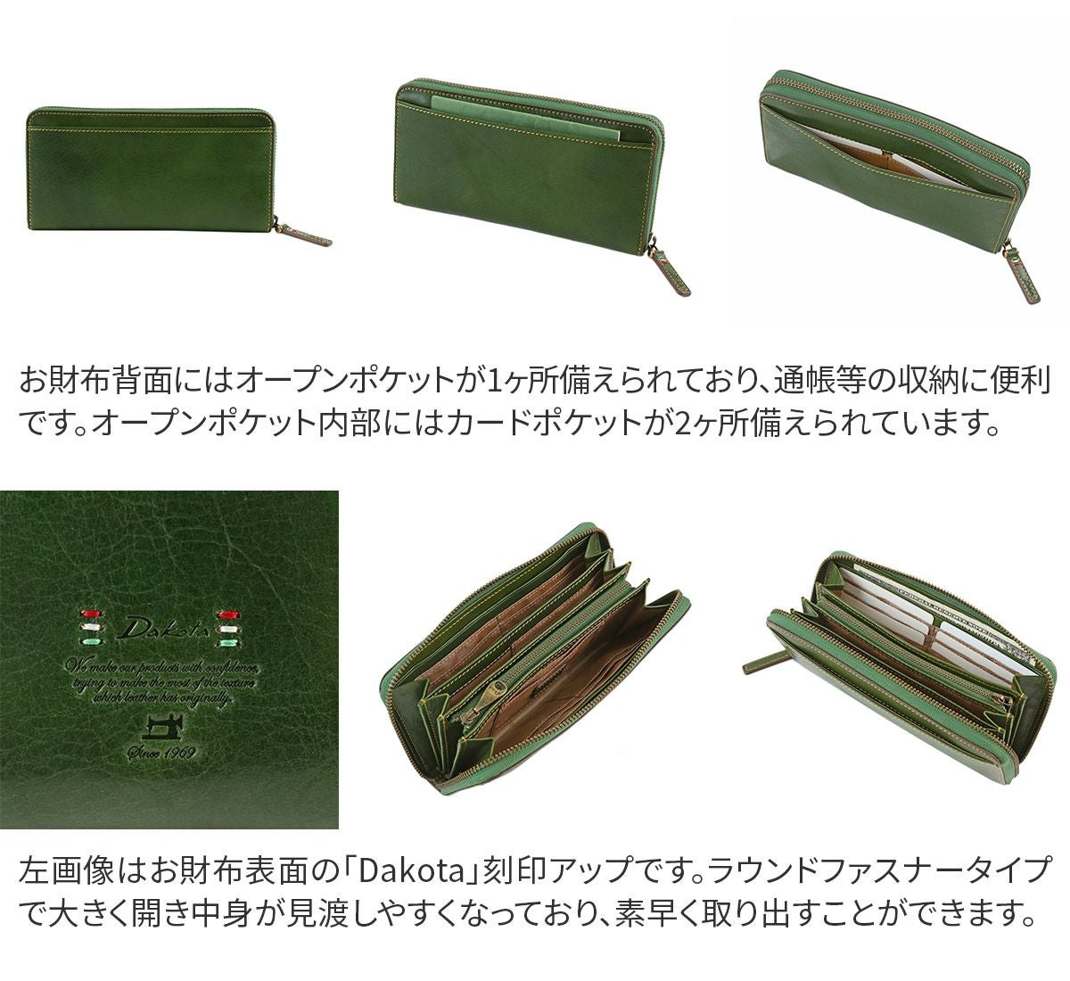 Dakota ダコタ トリコローレ 小銭入れ付き長財布（ラウンドファスナー