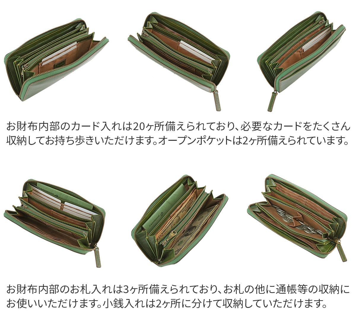 Dakota ダコタ トリコローレ 小銭入れ付き長財布（ラウンドファスナー