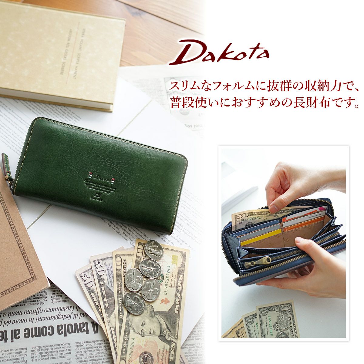 A 新品 ダコタ 小銭入れ付き 長財布 ラウンドファスナー トリコローレ Dakota ダコタ トリコローレ 小銭入れ付き長財布（ラウンドファスナー
