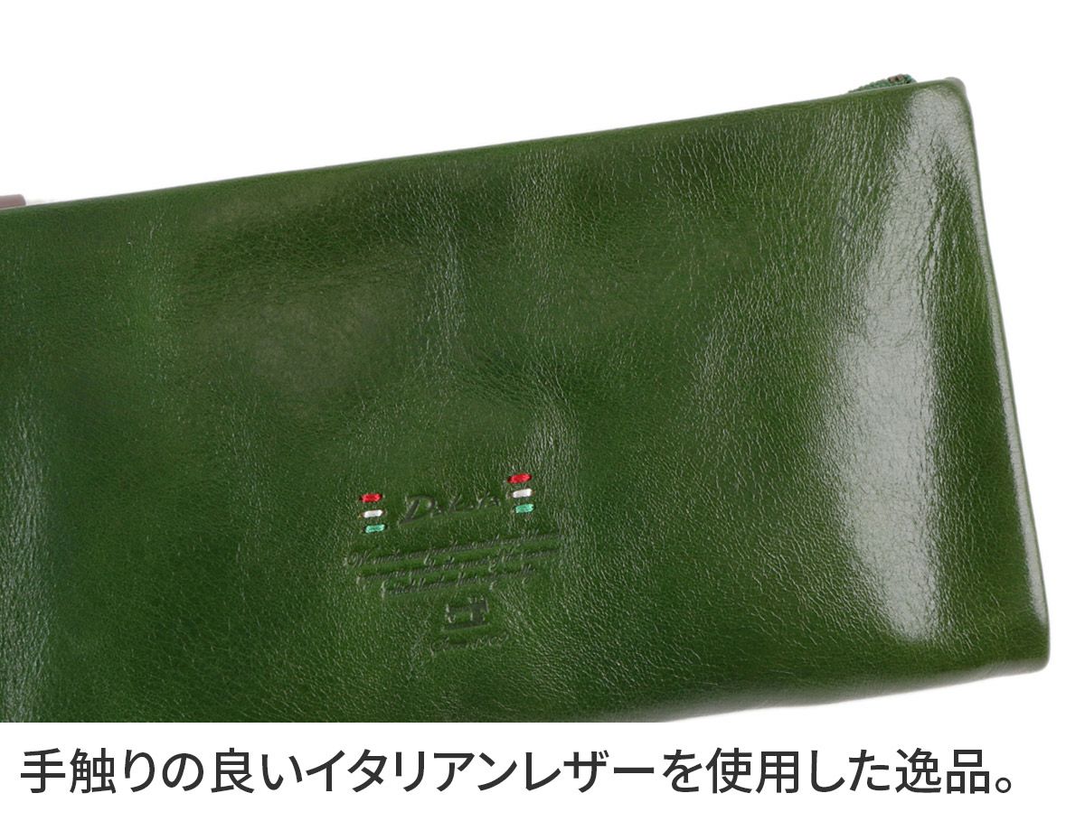 Dakota ダコタ トリコローレ 小銭入れ付き長財布 0030275 | こだわりの