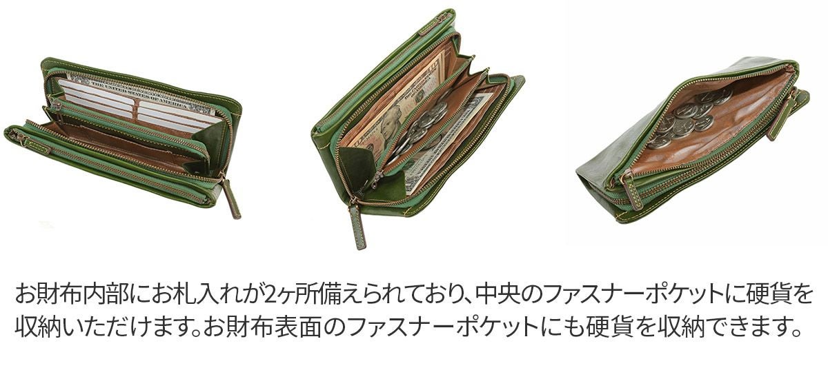 Dakota ダコタ トリコローレ 小銭入れ付き長財布 0030275 | こだわりの Dakota ダコタ トリコローレ 小銭入れ付き長財布 0030275 | こだわりの