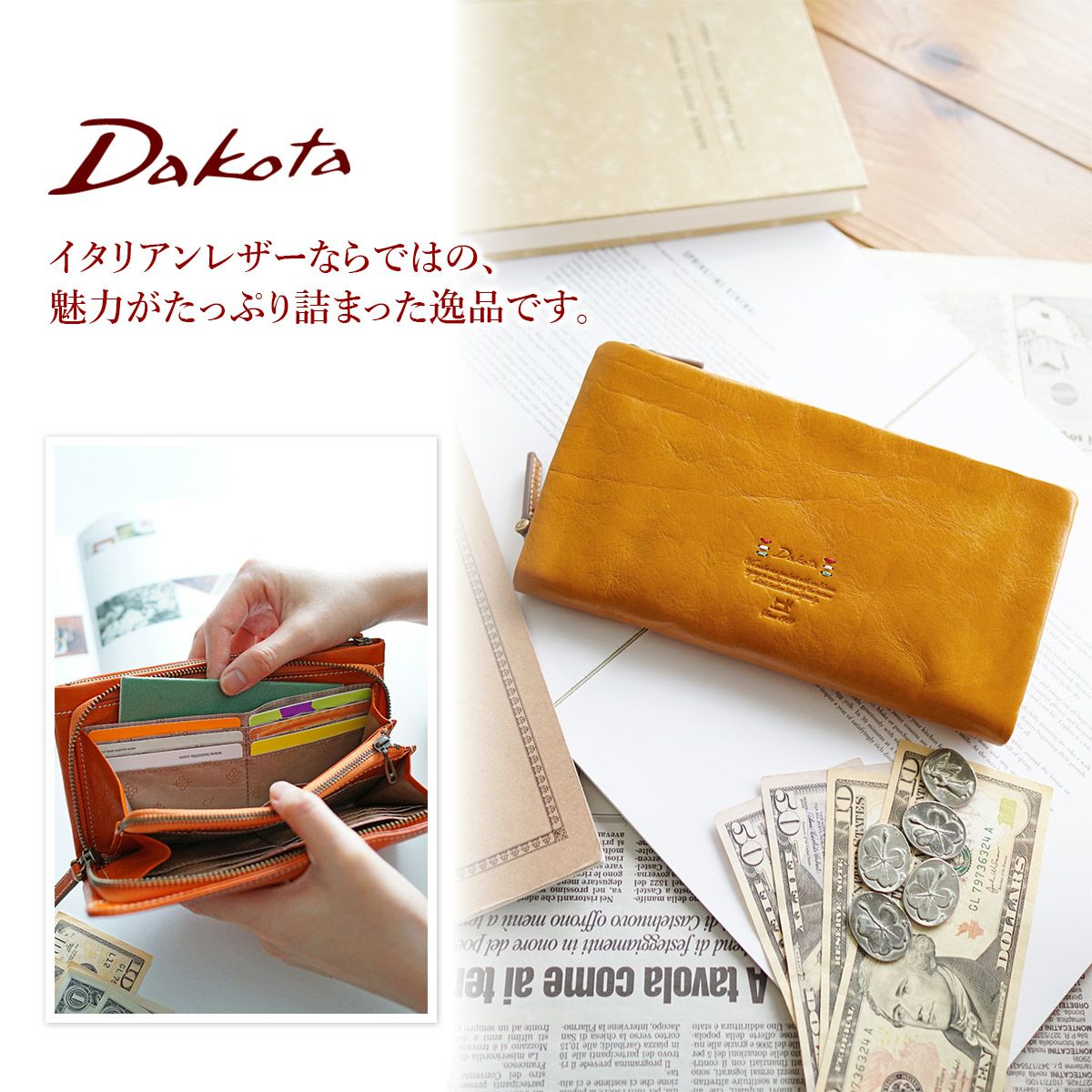 Dakota 長財布 ダコタ 財布 トリコローレ 小銭入れ付き長財布 オレンジ Dakota ダコタ トリコローレ 小銭入れ付き長財布（L字ファスナー式
