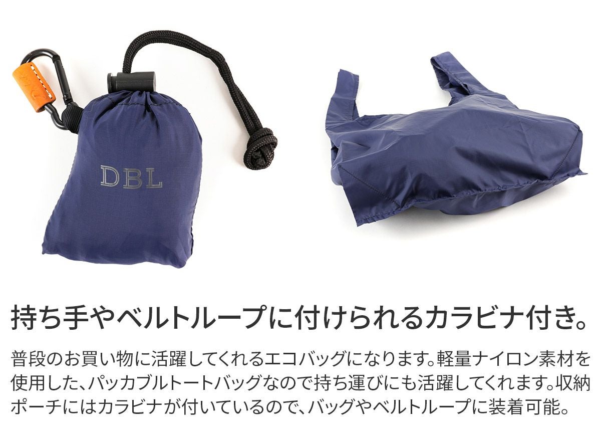 Dakota BLACK LABEL ダコタ ブラックレーベル アクト パッカブルトートバッグ（大） 1625061