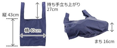 Dakota BLACK LABEL ダコタ ブラックレーベル アクト パッカブルトートバッグ（大） 1625061
