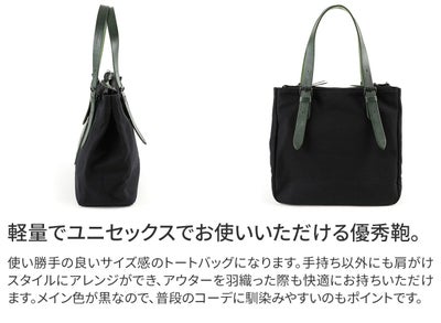 BAGGY PORT バギーポート 10号高密度帆布 BLACK ブラック トートバッグ（小） YNM-418