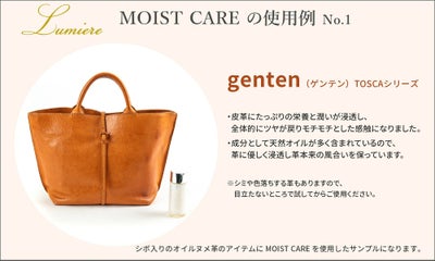 COLUMBUS  コロンブス Lumiere ルミエール　MOIST CARE モイストケア クリーム