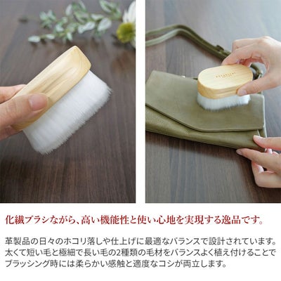 COLUMBUS （コロンブス） ボタニカルブラシ CL-BRUSH-BOT