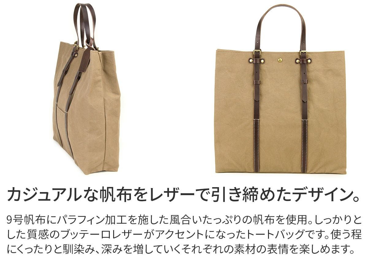 BEAU DESSIN S.A. ボーデッサン ハンプ×ブッテーロ トートバッグ（大