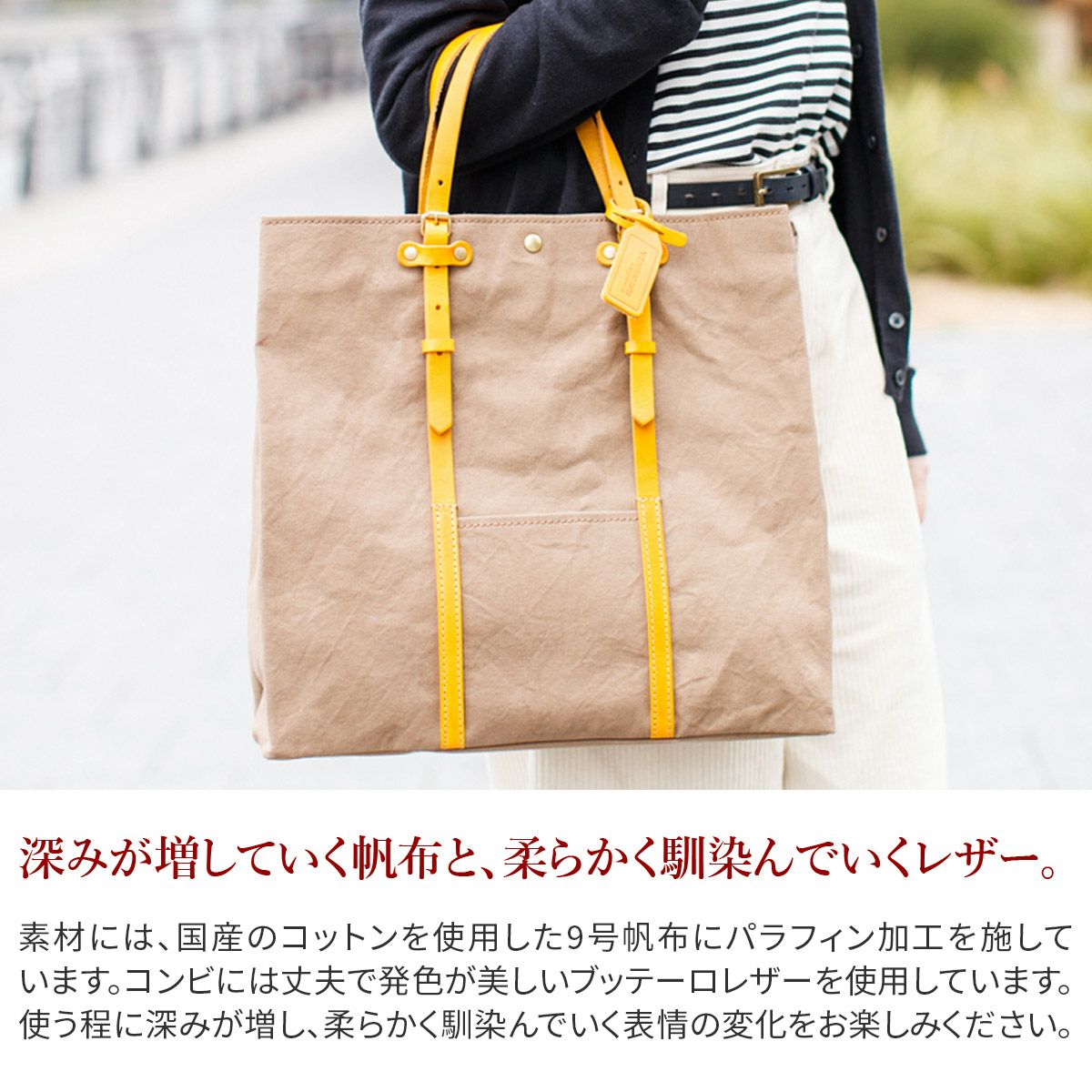 BEAU DESSIN S.A. ボーデッサン ハンプ×ブッテーロ トートバッグ（大