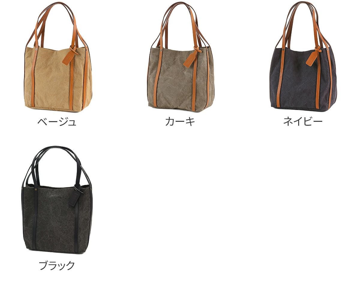 BEAU DESSIN S.A. ボーデッサン タンニン・ワッシャー トートバッグ