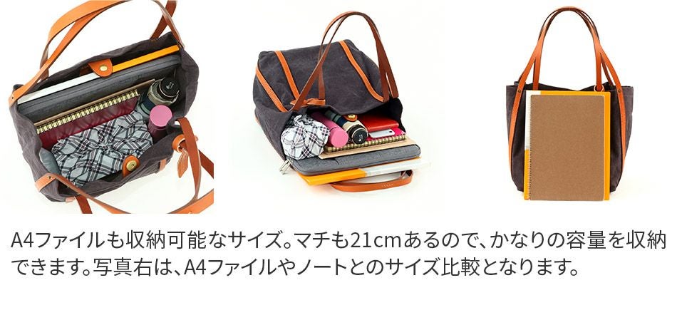 BEAU DESSIN S.A. ボーデッサン タンニン・ワッシャー トートバッグ