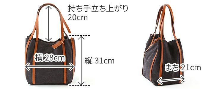 BEAU DESSIN S.A. ボーデッサン タンニン・ワッシャー トートバッグ