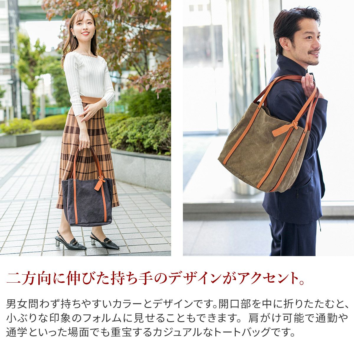 BEAU DESSIN S.A. ボーデッサン タンニン・ワッシャー トートバッグ