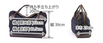 BEAU DESSIN S.A. ボーデッサン タンニン・ワッシャー ボストンバッグ TW1773