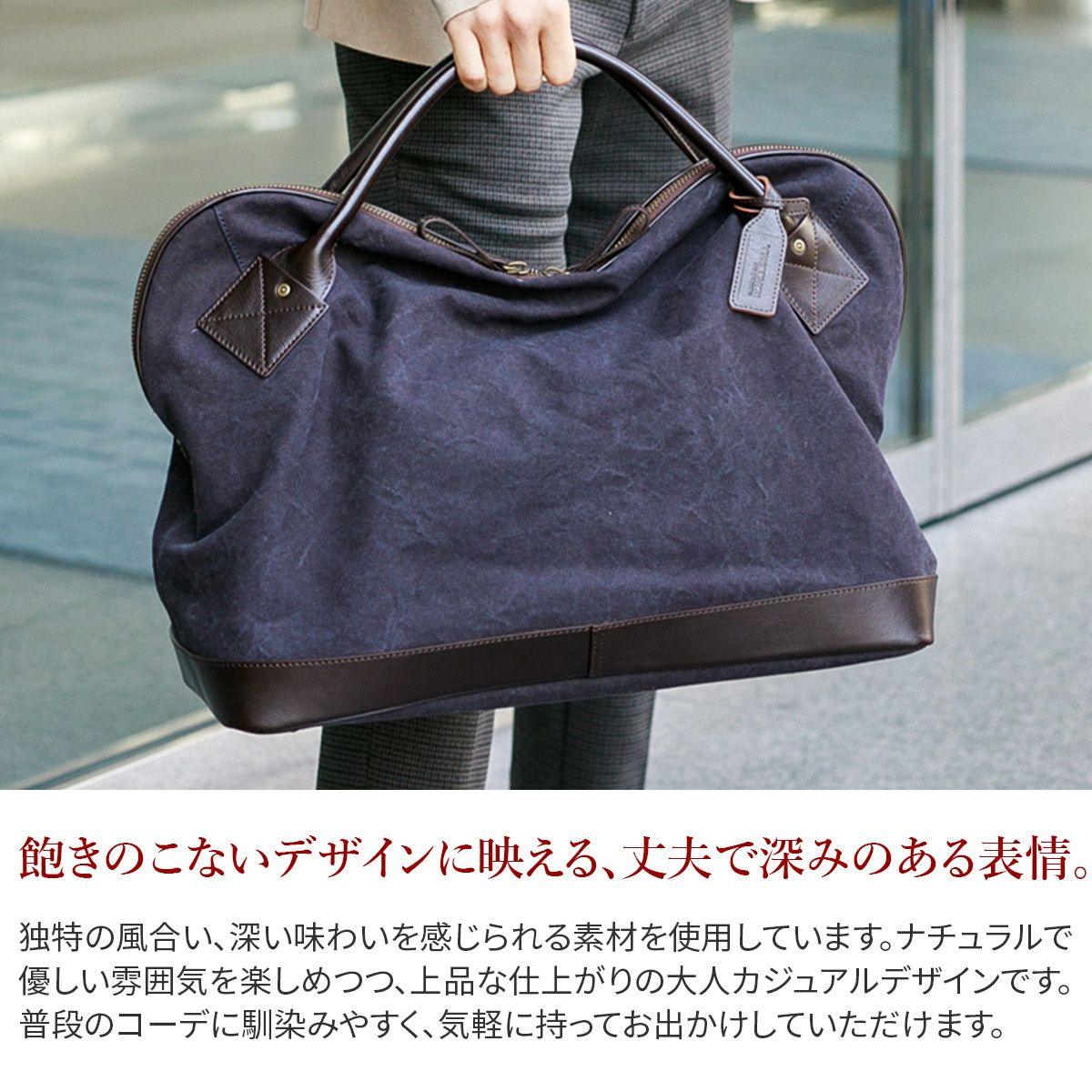 BEAU DESSIN S.A. ボーデッサン タンニン・ワッシャー ボストンバッグ