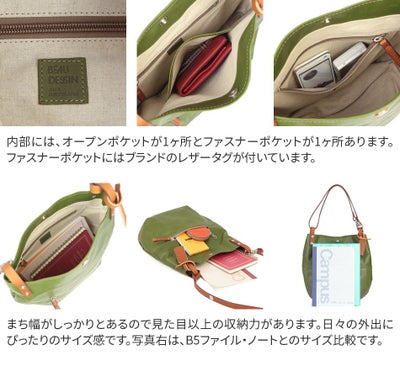 BEAU DESSIN S.A. ボーデッサン ウォッシュ・ガーメント 2WAY ショルダーバッグ WF1810