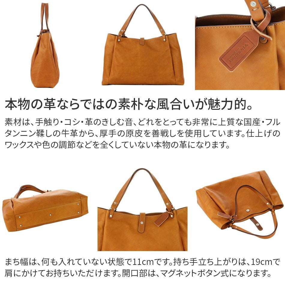 BEAU DESSIN S.A. ボーデッサン ウォッシュ・ガーメント厚口 トート