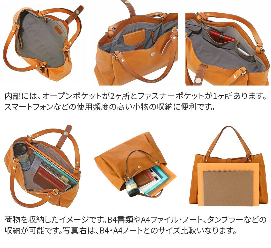 BEAU DESSIN S.A. ボーデッサン ウォッシュ・ガーメント厚口 トートバッグ WA1893