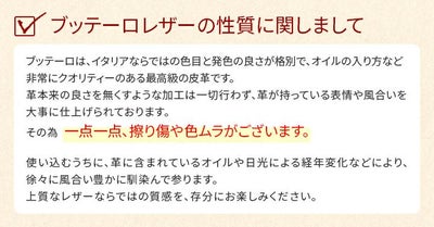 BEAU DESSIN S.A. ボーデッサン ブッテーロ シリーズ 3連 キーホルダー VT-KEY