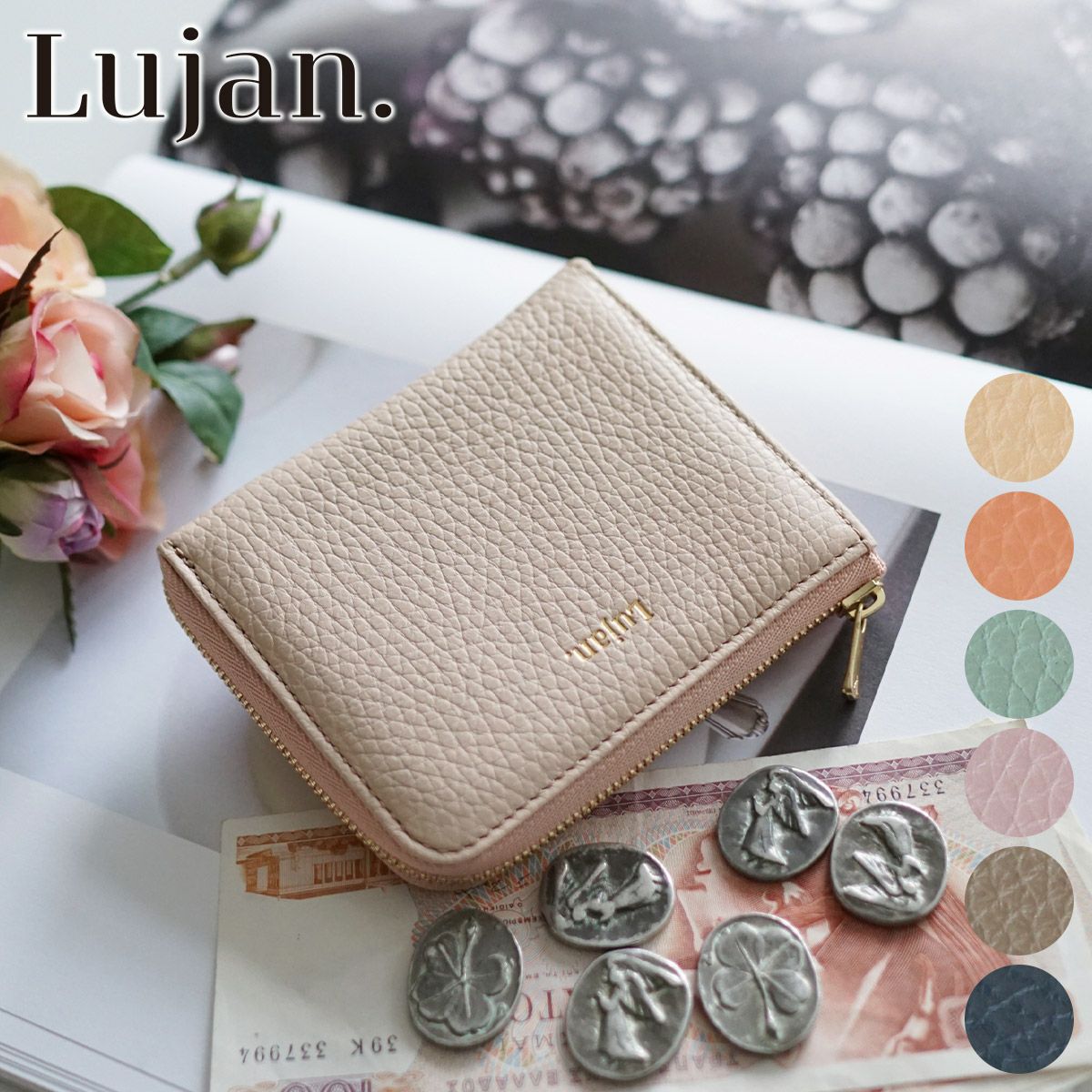 Lujan ルワン 小銭入れ付き財布（L字ファスナー式） 92522 | こだわり