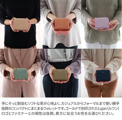 Lujan ルワン 小銭入れ付き財布（L字ファスナー式） 92522