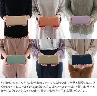 Lujan ルワン 小銭入れ付き長財布（L字ファスナー式） 92523