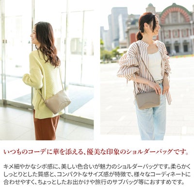 CLEDRAN クレドラン SCIE（サイエ） ショルダーバッグ CR-CL3359