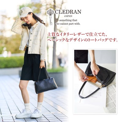 CLEDRAN クレドラン SCIE（サイエ） トートバッグ CR-CL3360