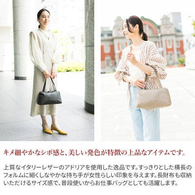 CLEDRAN クレドラン SCIE（サイエ） トートバッグ CR-CL3360