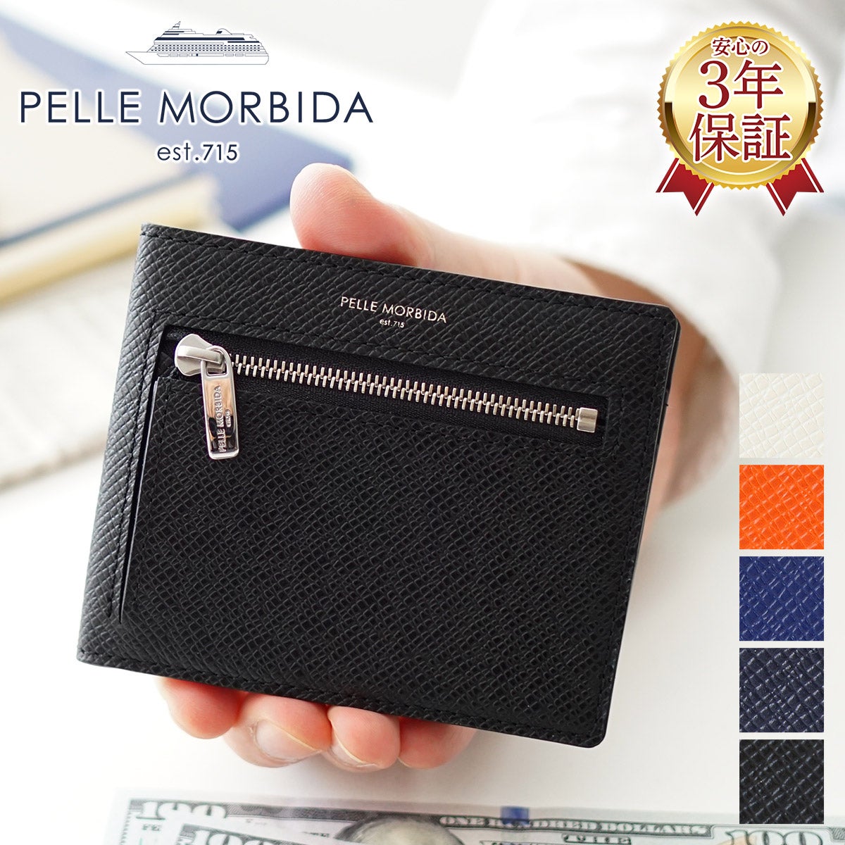 PELLE MORBIDA ペッレモルビダ　バルカ　コンパクトウォレット　黒 PELLE MORBIDA ペッレモルビダ Barca バルカ エンボスレザー