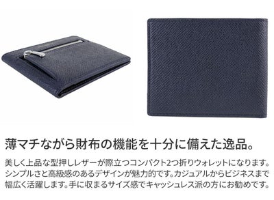 PELLE MORBIDA ペッレモルビダ Barca バルカ エンボスレザー コンパクトウォレット PMO-BA329
