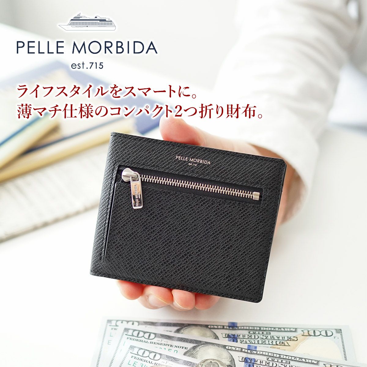 PELLE MORBIDA ペッレモルビダ Barca バルカ エンボスレザー