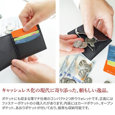 PELLE MORBIDA ペッレモルビダ Barca バルカ エンボスレザー コンパクトウォレット PMO-BA329